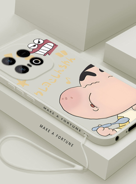 适用iqooz10turbo手机壳卡通蜡笔小新Z十TurboPro保护套新款液态硅胶爱酷z10x超薄男女款V2452A镜头全包防摔