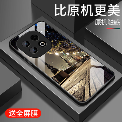 街景适用于vivoiqooz10turbo手机壳iQOOZ10Turbo+保护套爱酷z10turbopro镜头全包防摔icooz10x潮流时尚男女款