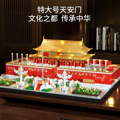 北京天安门积木乐趣大号地狱级高难度汕头澄海玩具积木益智拼装男