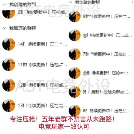 cs2鼠标宏硬件完5e压枪有线游戏鼠标g502硬件电竞csgo专用新款