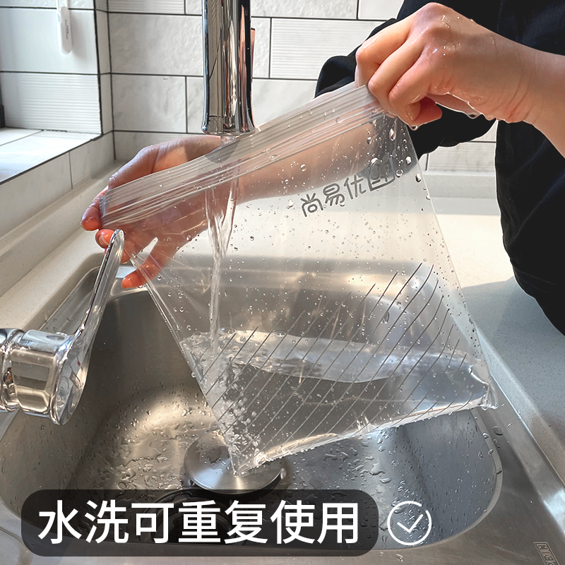 雙封條冰箱冷藏冷凍密封保鮮袋