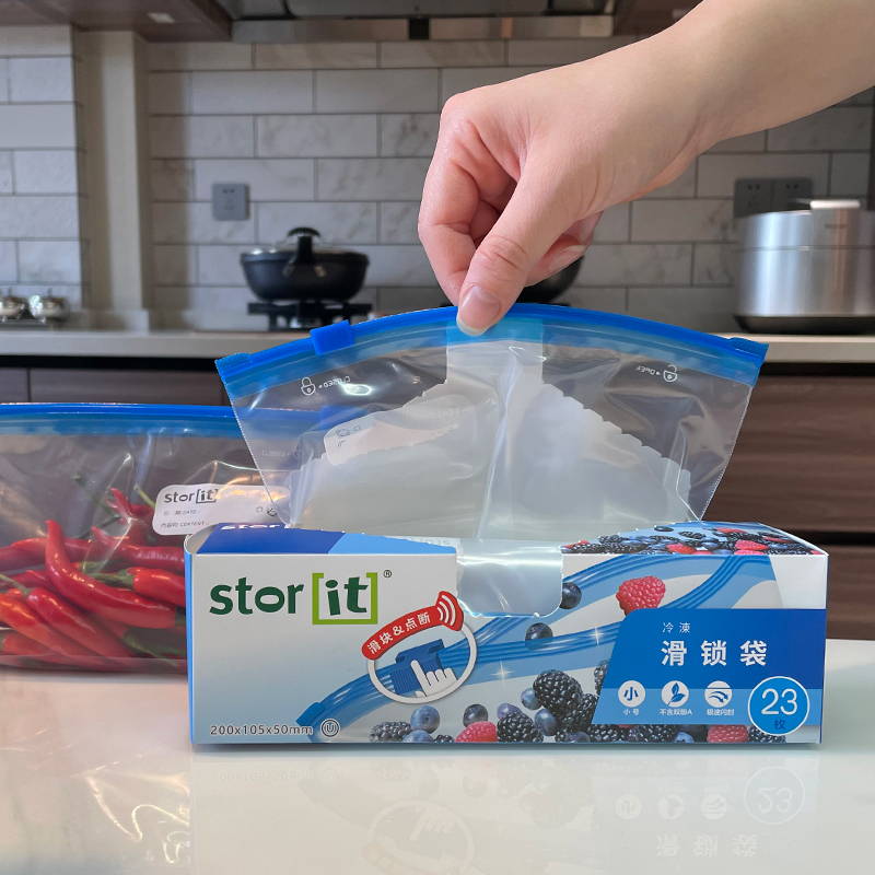 storit食品級PE可重復使用滑鎖袋