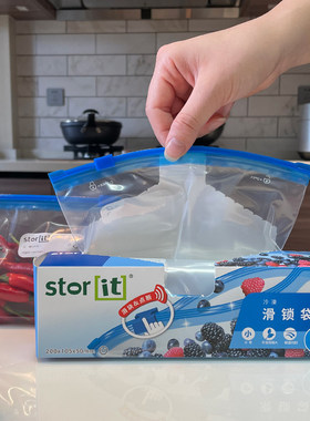 storit食品级PE可重复使用滑锁袋