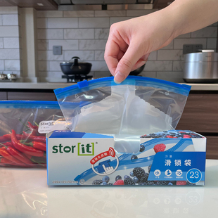 食品级拉链式 口罩收纳袋 密封保鲜袋加厚家庭冷藏冷冻专用滑锁袋