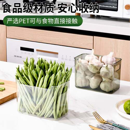 冰箱侧门整理盒收纳盒鸡蛋果蔬保鲜用食级分装放置物盒食品级认证