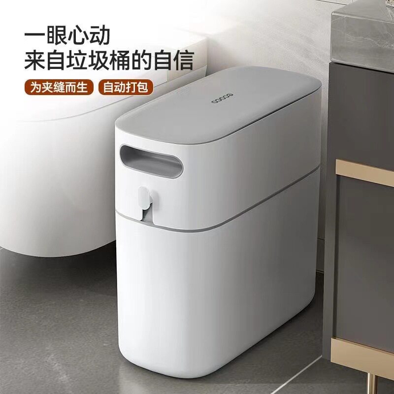 新款垃圾桶家用卫生间厨