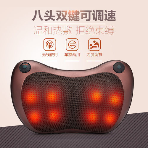 无线颈椎按摩仪 颈部腰部背部腿部多功能电动车载按摩枕靠垫