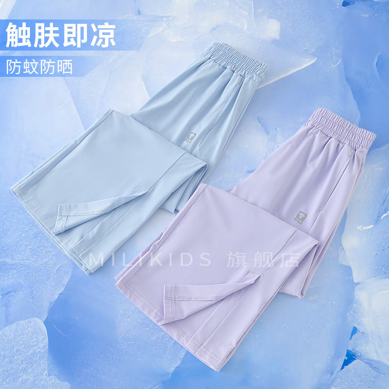 女童速干裤子夏天薄款防晒儿童阔腿裤夏季新款大童冰丝防蚊裤夏季