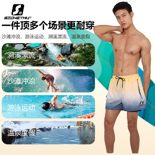 新款成人渐变泳裤男速干双层宽松大码防尴尬游泳装备套装