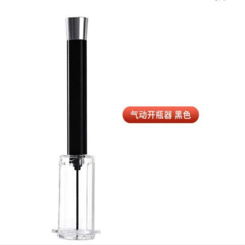 红酒气压开瓶器割纸器 气压开瓶器两件套 红酒开瓶器割纸器套装