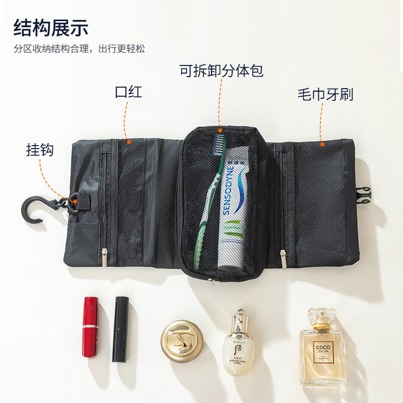 日式卡扣折叠洗漱包挂钩男女士出差旅行洗漱用品收纳包清新甜美