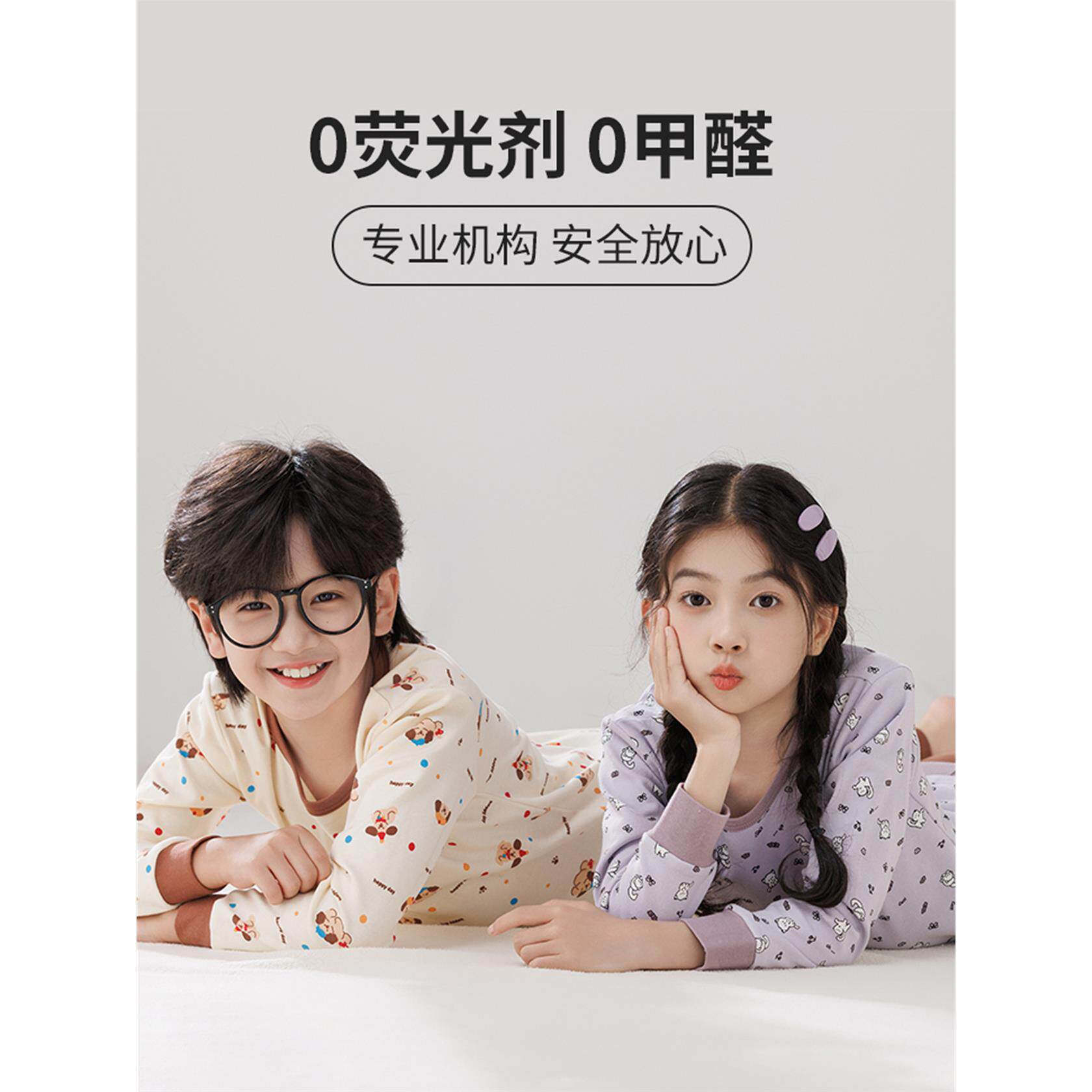 儿童睡衣纯棉男童保暖内