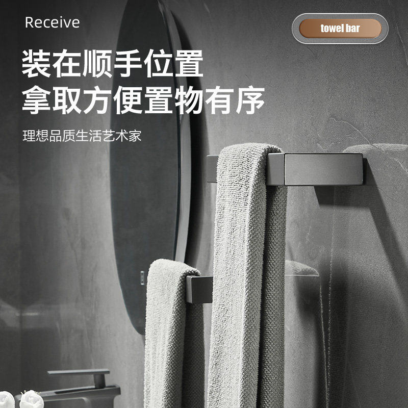 枪灰色毛巾架卫生间免打
