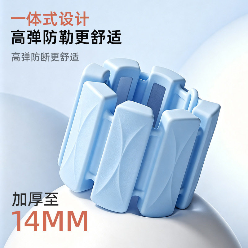 健身硅胶负重手环多功能