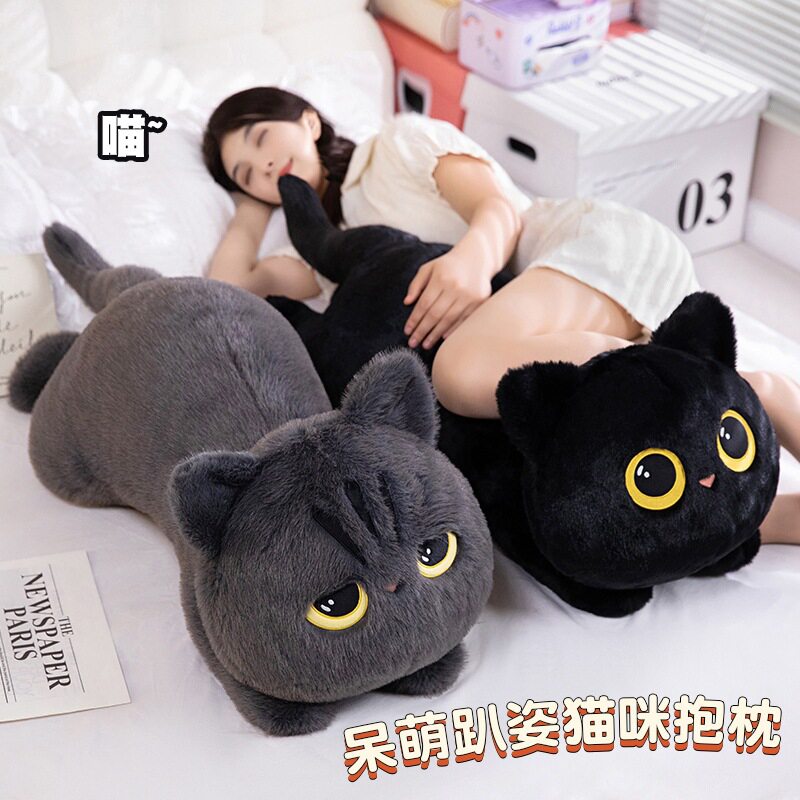 可爱趴姿黑猫玩偶抱枕公