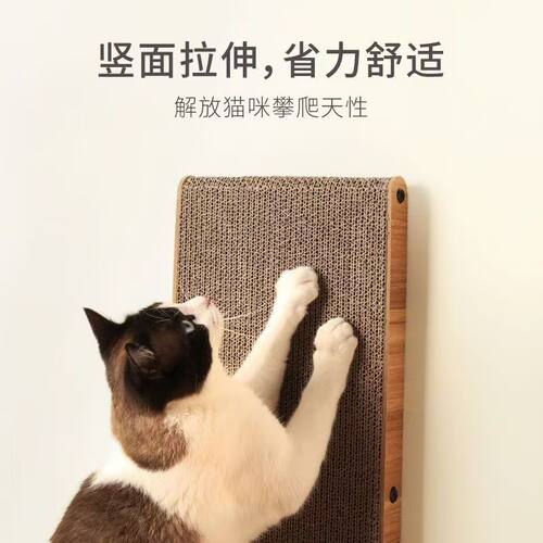 猫抓板贴墙吸盘立式L型耐抓耐磨多功能猫爪板耐用立式猫抓板玩具