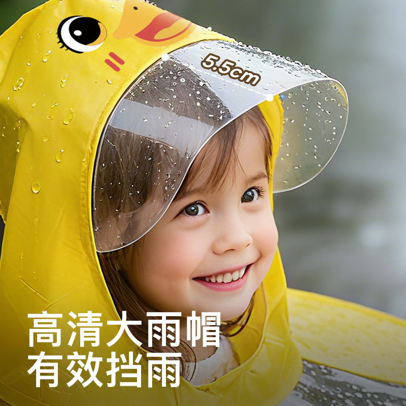 牧萌网红小黄鸭飞碟雨衣小童宝宝ins风幼儿园防水雨鞋雨伞帽套装