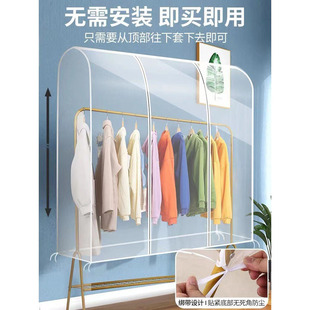晾衣架卧室衣服收纳袋落地衣架防尘罩套遮衣布大号家用立体防尘袋