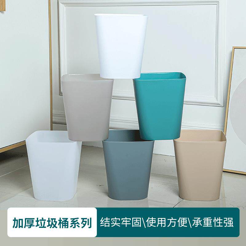 北欧风无盖垃圾桶家用方形厨房大号口筒客厅创意卧室卫生间收纳