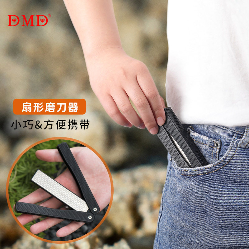 厂家DMD扇形磨刀器户外工