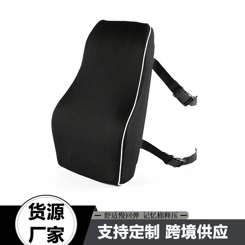 办公室护腰腰枕 车内两用靠背枕汽车海绵靠垫 直销记忆棉腰靠