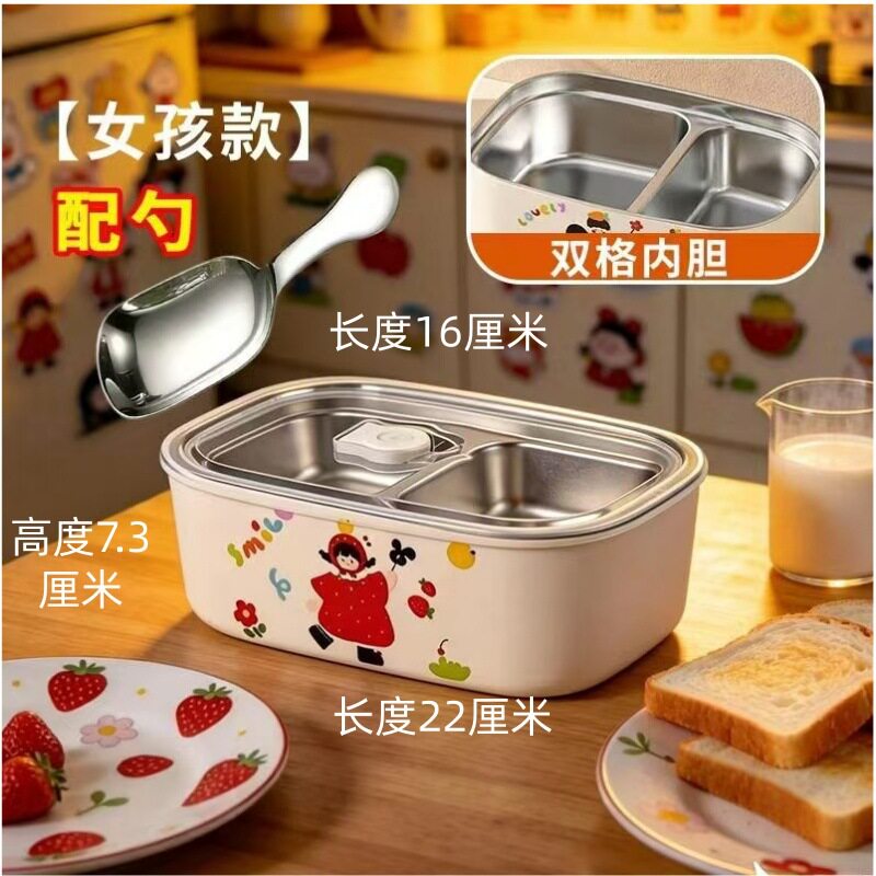 不锈钢分格饭盒微波炉加热上班族学生带盖便当盒卡通幼儿园饭盒