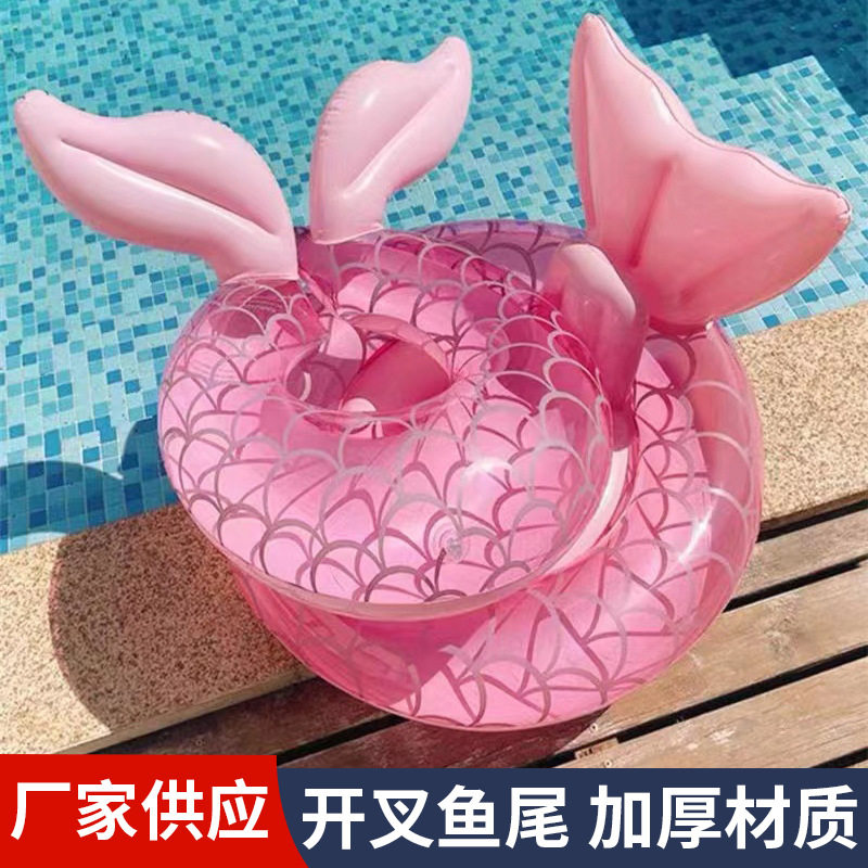 ins加厚网红粉色美人鱼座圈开叉儿童美人鱼游泳圈婴幼儿坐圈