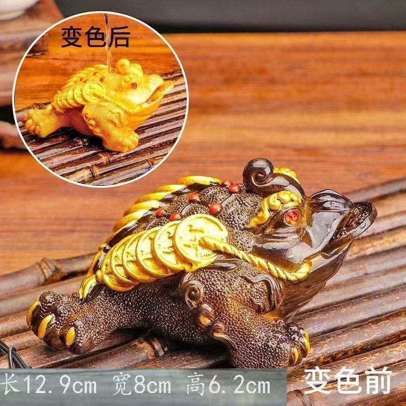 招财金蟾变色茶宠摆件202