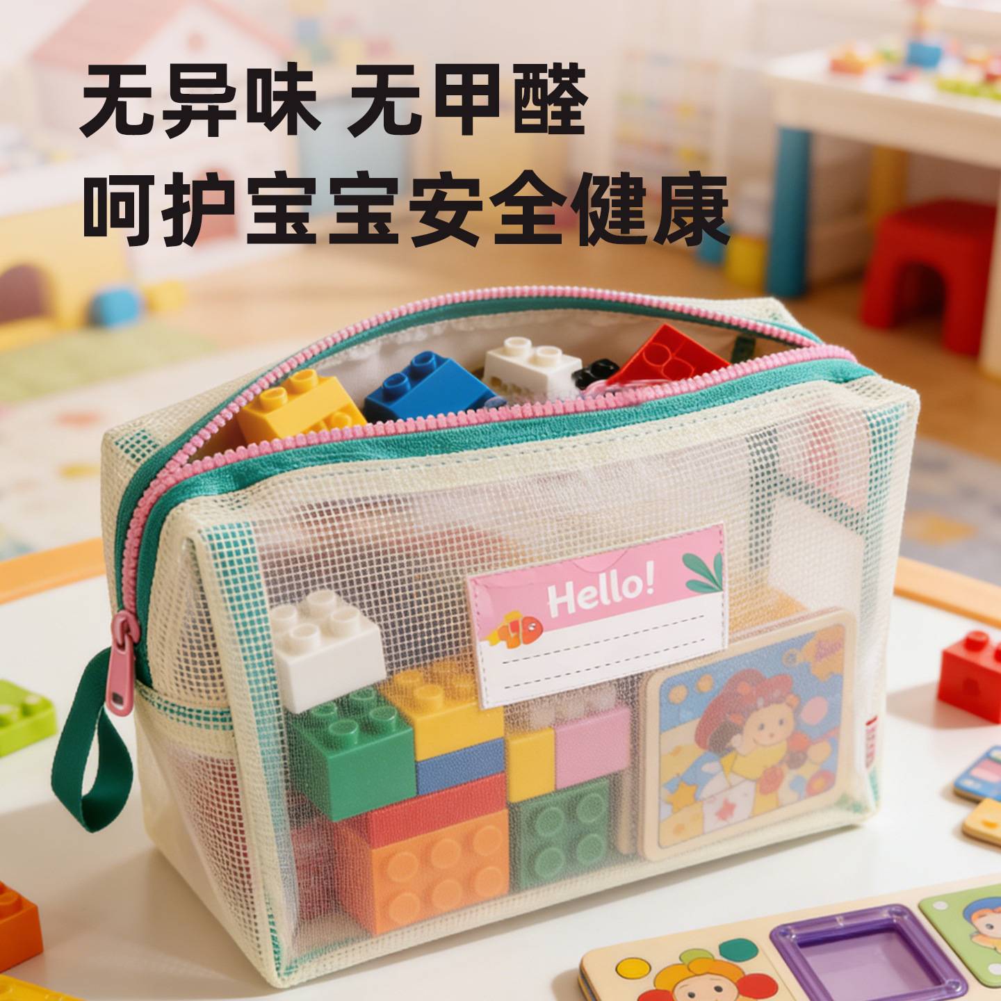 大容量拼图收纳袋幼儿园儿童积木专用分装拉链袋玩具分类整理