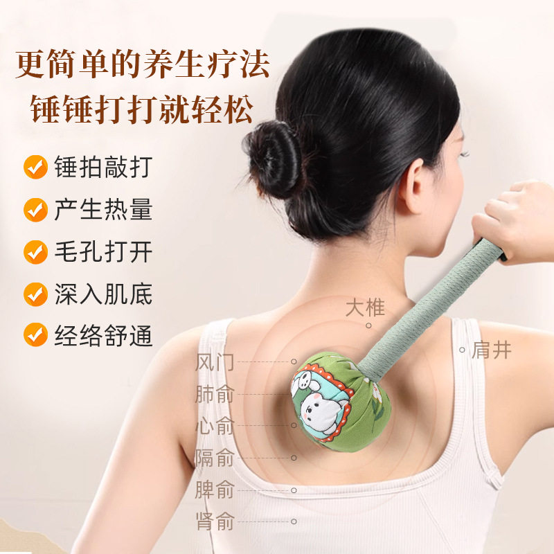艾草锤diy手持艾灸锤棒养