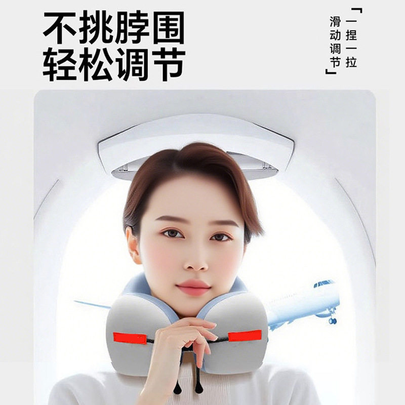 记忆棉U型枕可调节脖围坐