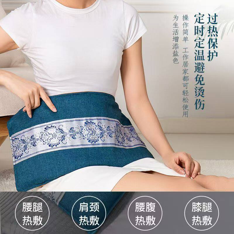 海盐热敷包电加袋腰部肩