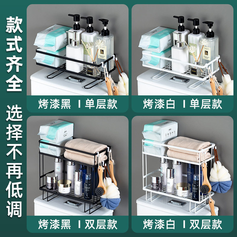 卫生间马桶置物架上方收纳厕所架子浴室坐便器放水箱上支架储物架