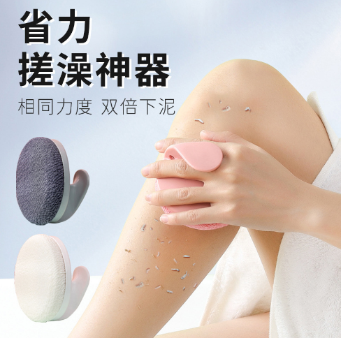搓澡巾女士专用不伤肤搓澡神器