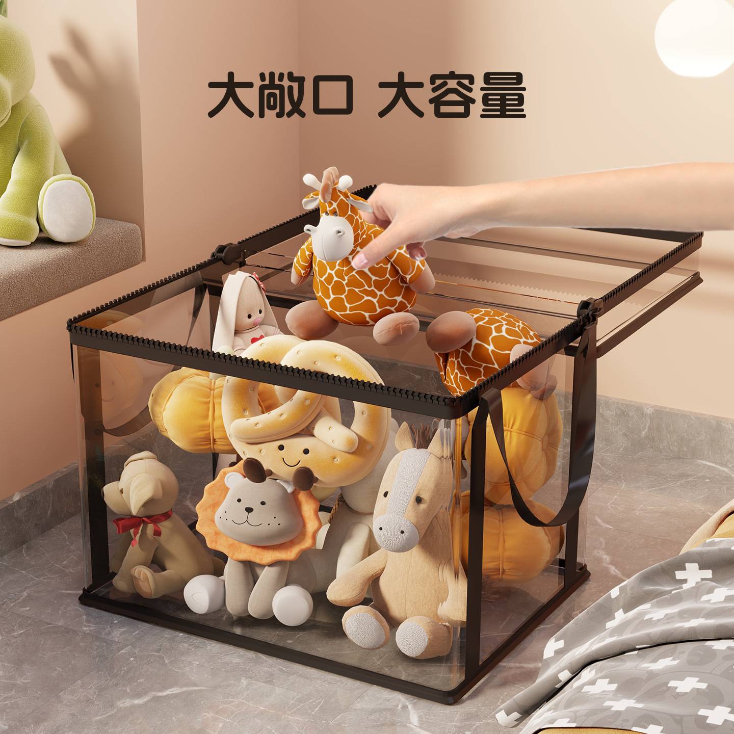 儿童玩具娃娃收纳袋家用透明放置箱带盖玩偶篓积木零食整理篮
