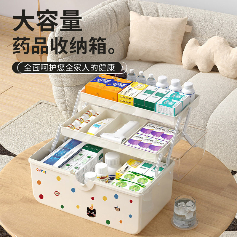 大容量药箱桌面手提三层