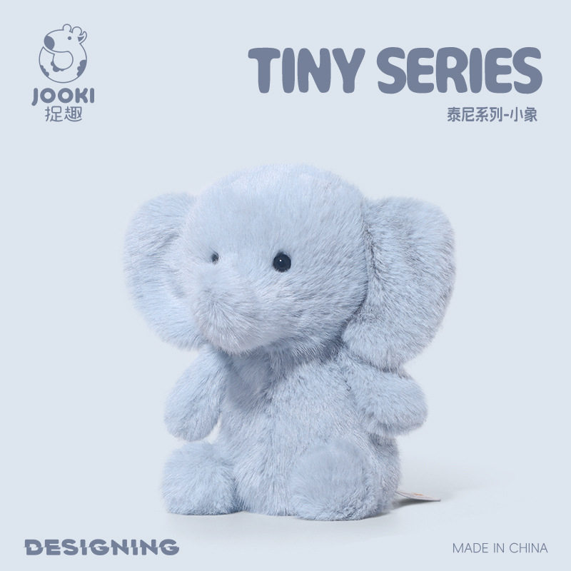 泰尼小象毛绒玩具可爱玩