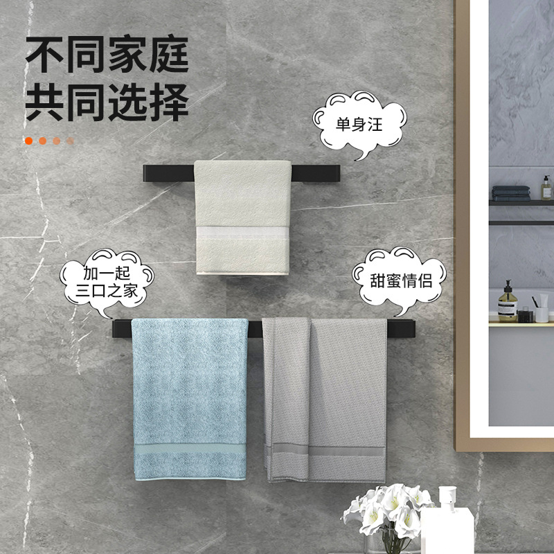 免打孔浴室壁挂式不锈钢收纳毛巾杆阳台洗手间宿舍沥水毛巾置物架