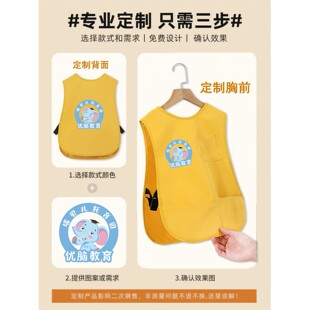 马甲儿童女围裙男孩画画幼儿园吃饭罩衣防脏防水书法罩衣围兜背心