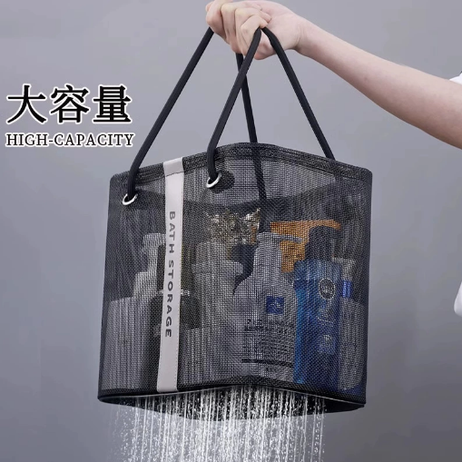 学生宿舍手提洗澡篮收纳沥水包