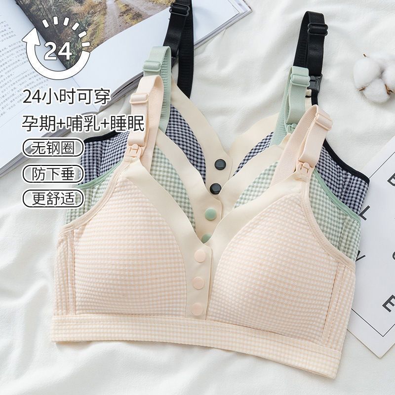 孕妇内衣上开扣哺乳轻薄透气聚拢防下垂产后母乳喂奶睡眠可穿文胸