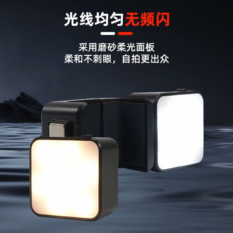 适用大疆Pocket4补光灯磁