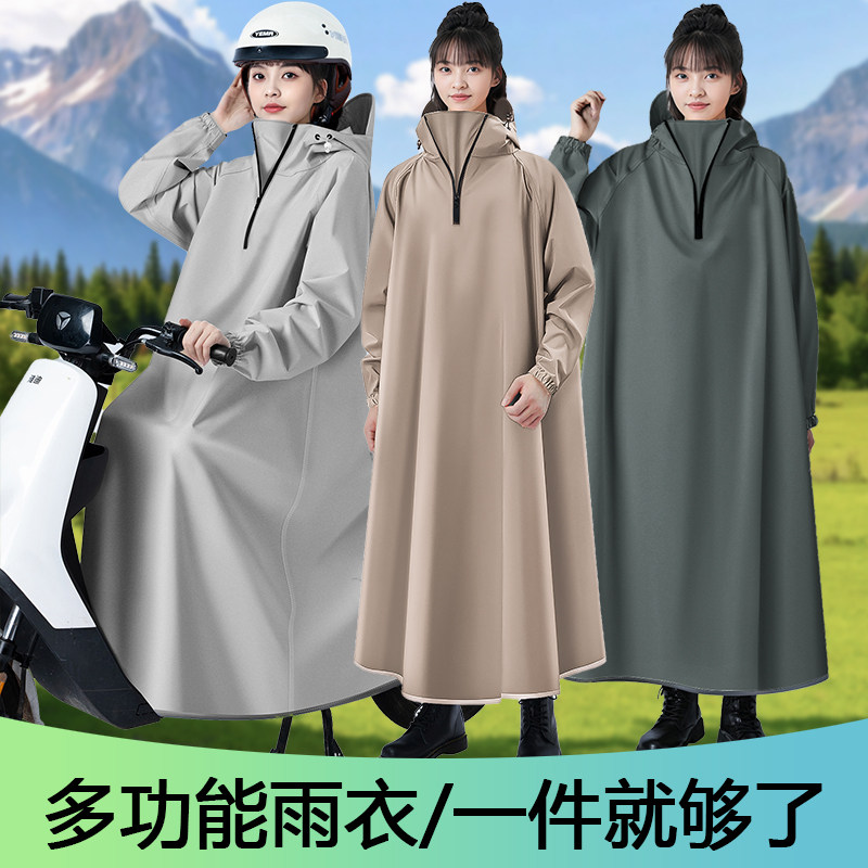 雨衣电动车风衣式女人连