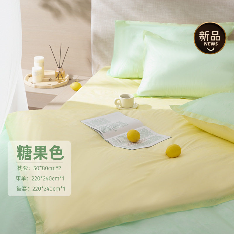新品促销有时光酒店一次性床单被罩枕套7A抗菌双人床上用品四件套
