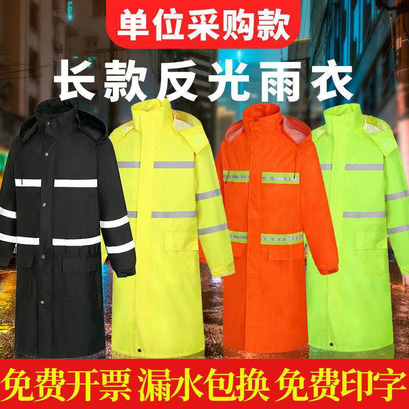 雨衣长款全身防暴雨成人
