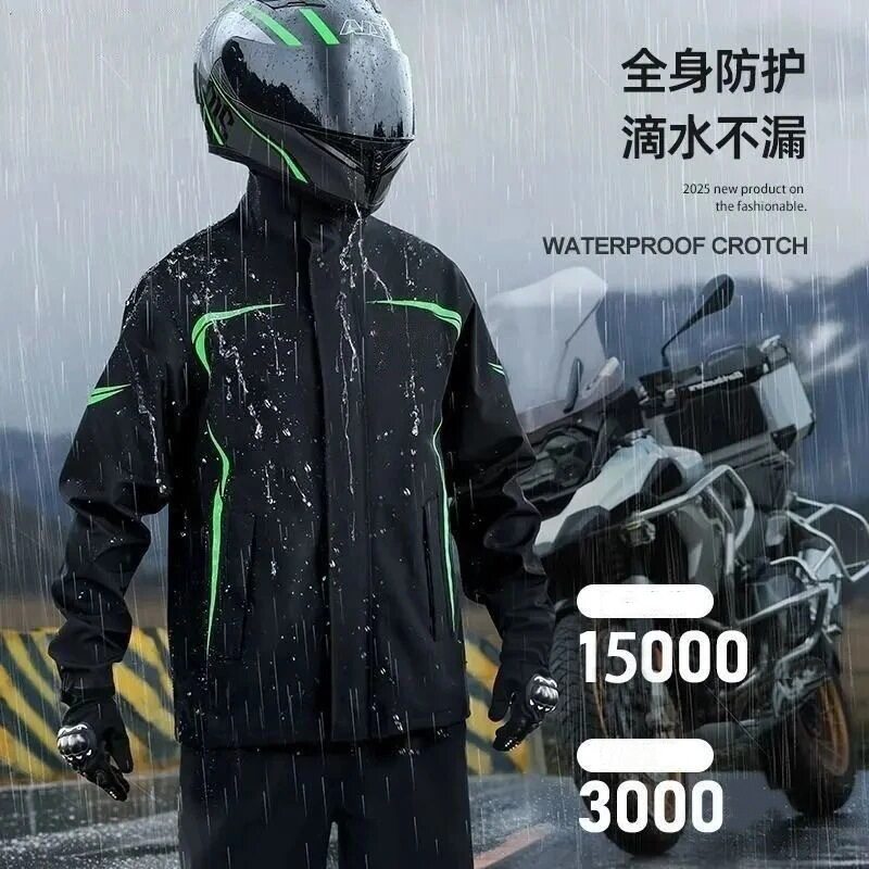 爆款雨衣分体套装骑手专