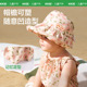 KK树宝宝遮阳帽防紫外线婴儿防晒帽夏季 男童女童帽子儿童太阳帽薄