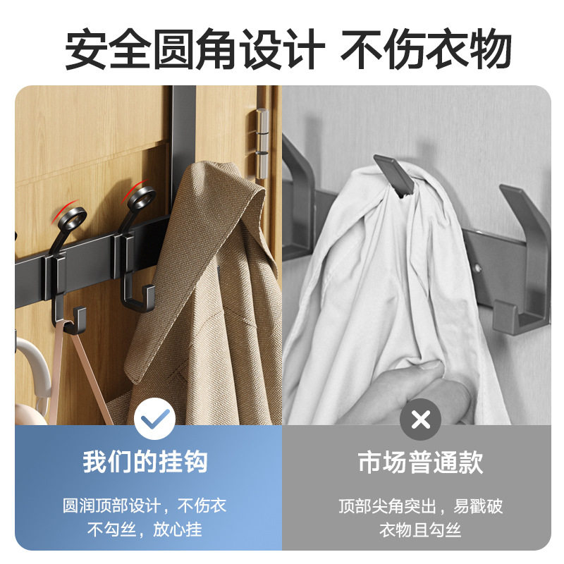新品太空铝免打孔门后挂