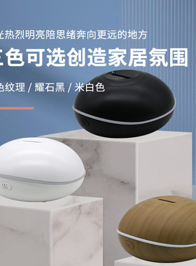 四色家用大雾量香薰机自动喷香扩香机USB Diffuser加湿器工厂