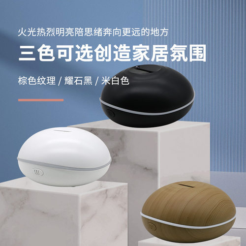 四色家用大雾量香薰机自动喷香扩香机USB Diffuser加湿器工厂